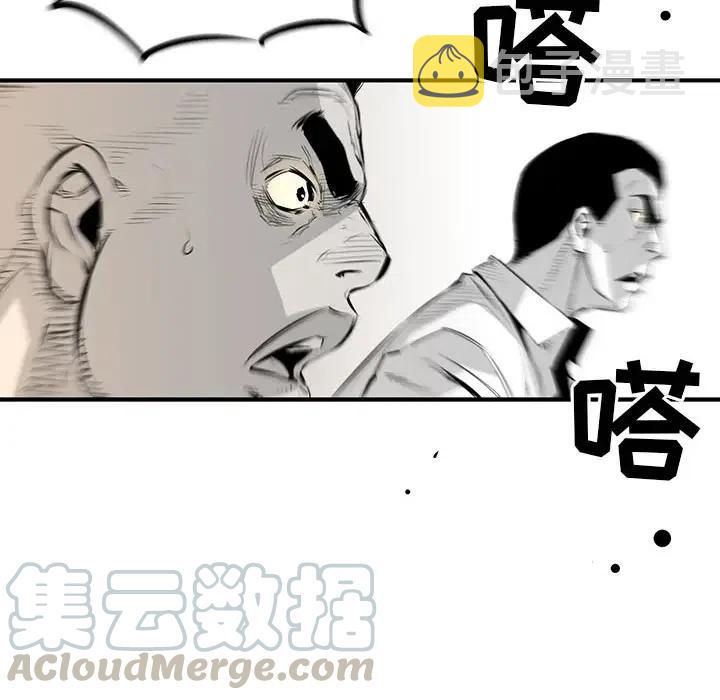 复仇之路漫画,31图