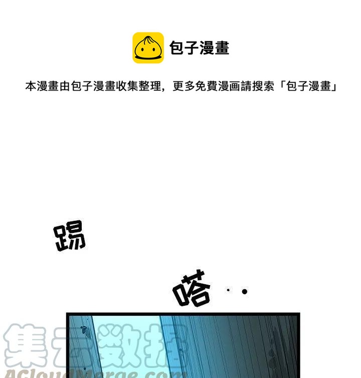 复仇之路漫画,341图