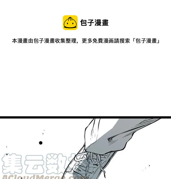 复仇之路漫画,371图