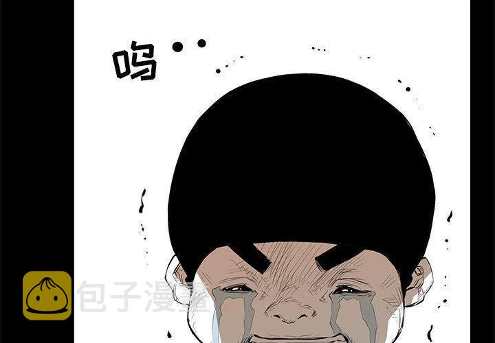 复仇之路漫画,312图