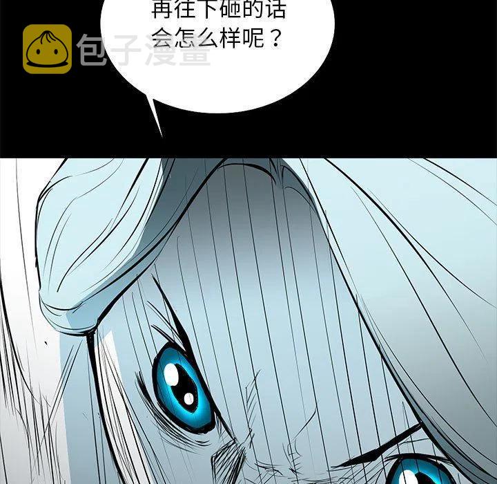复仇之路漫画,531图