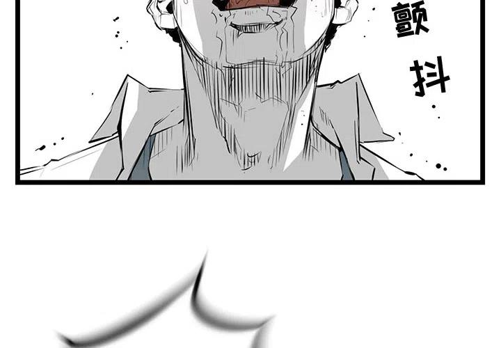 复仇之路漫画,62图