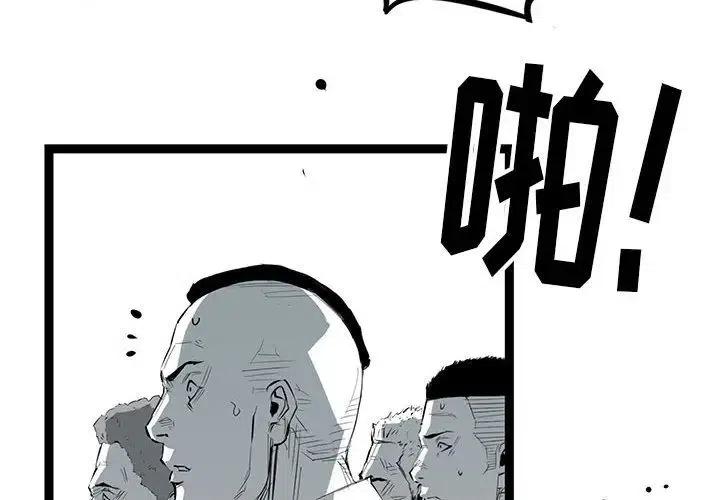 复仇之路韩剧解说漫画,222图