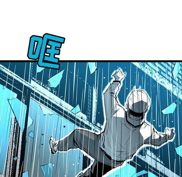 复仇之路漫画,501图