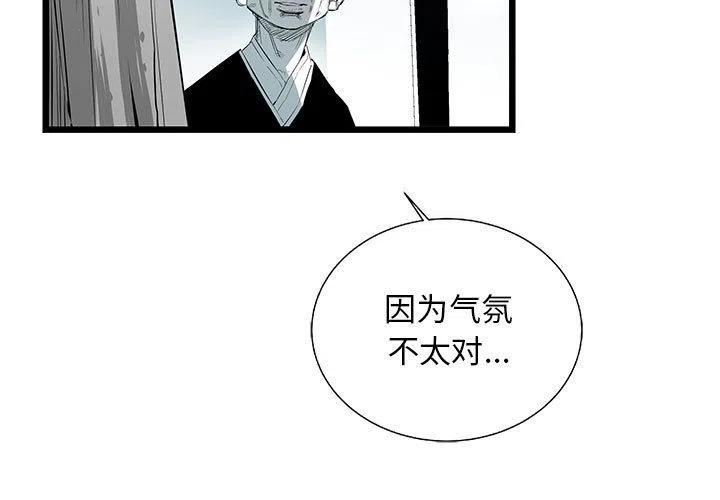 复仇之路电视剧全部漫画,331图