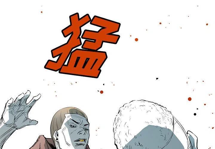 复仇之路漫画,371图