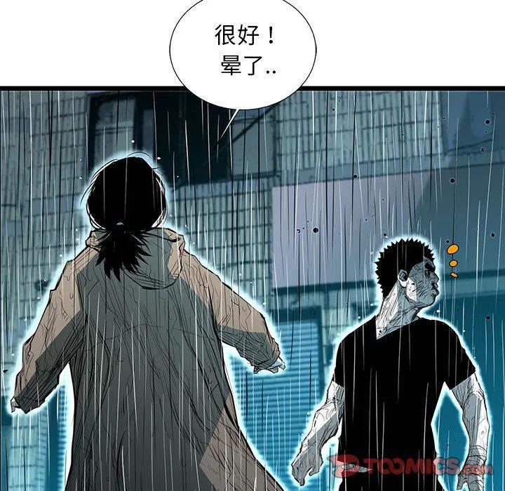 复仇之路漫画,472图