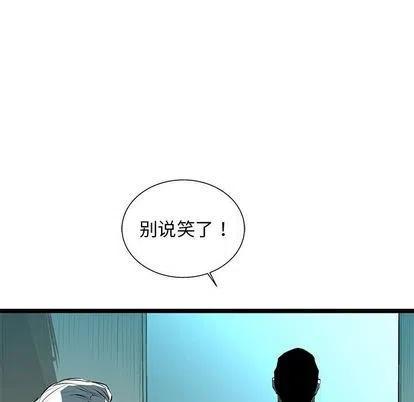 复仇之路漫画,412图