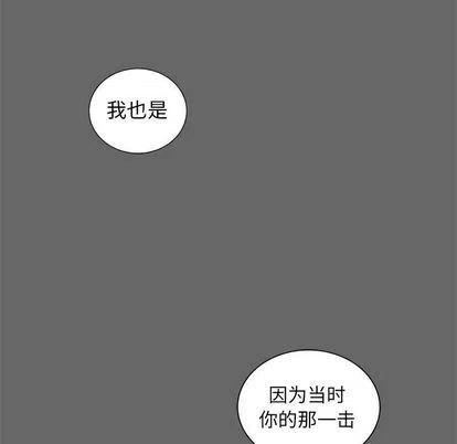 复仇之路漫画,422图