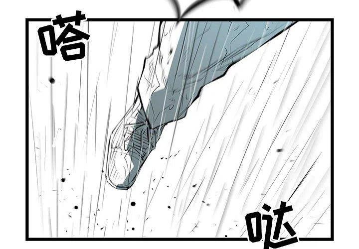 齐天大圣复仇之路漫画,462图