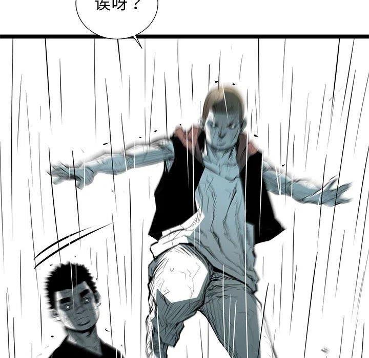 复仇之路漫画,462图