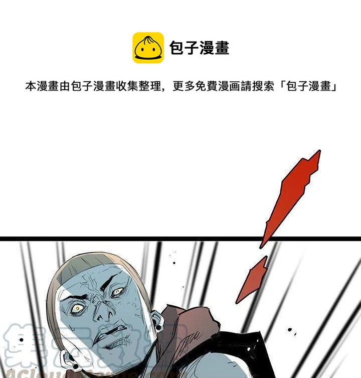 齐天大圣复仇之路漫画,431图