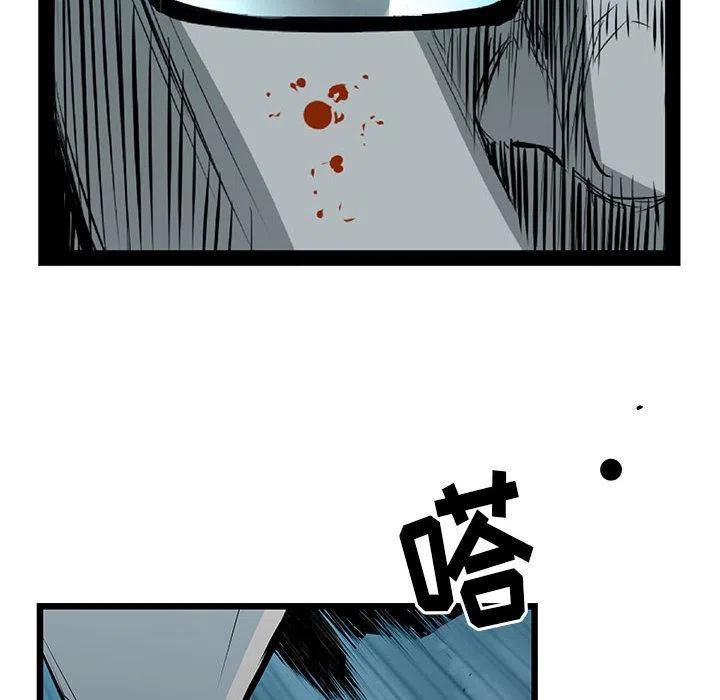 复仇之路漫画,262图