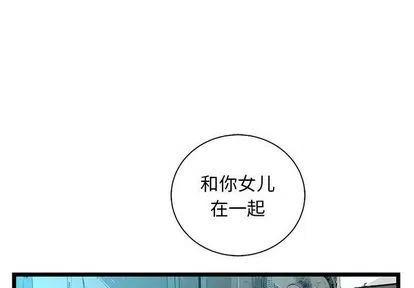 复仇之路漫画,412图