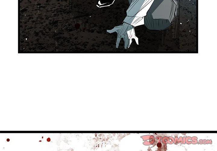 齐天大圣复仇之路漫画,661图