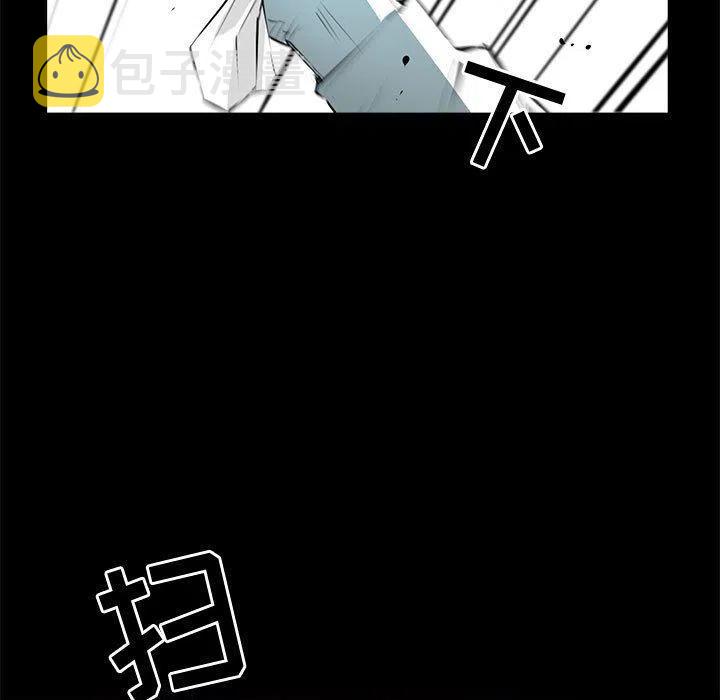 复仇之路漫画,531图