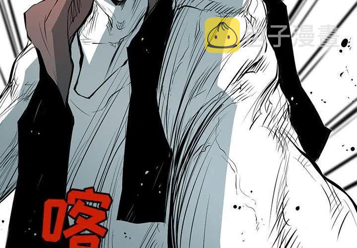 齐天大圣复仇之路漫画,432图