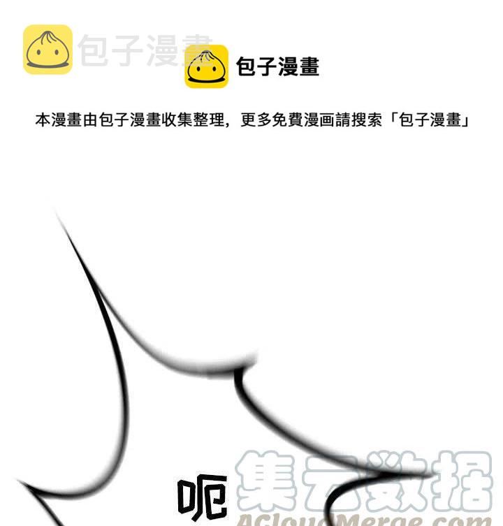 复仇之路觉醒下载漫画,551图