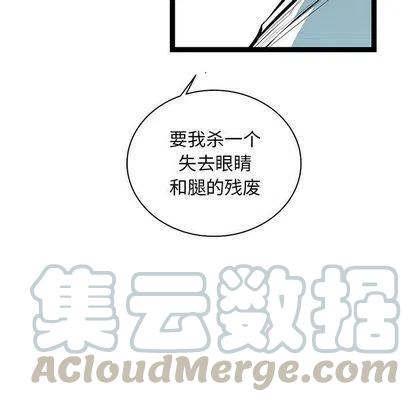 复仇之路漫画,411图