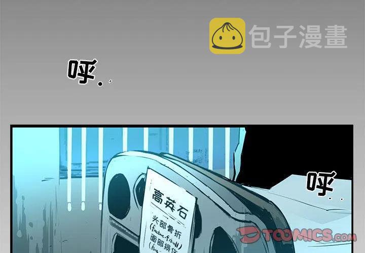 复仇之路漫画,362图