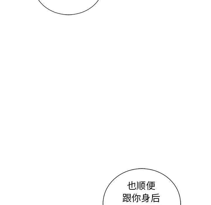 复仇之路漫画,511图