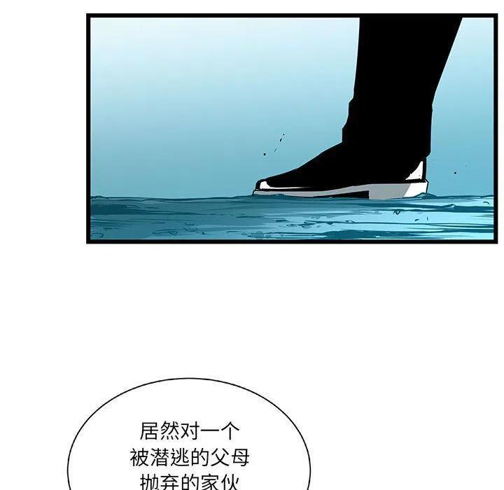 复仇之路漫画,642图