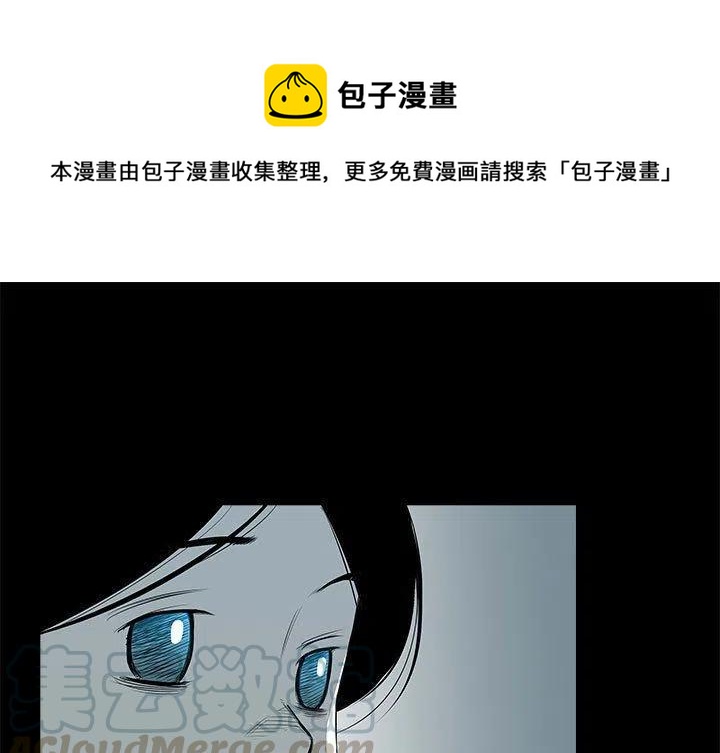 复仇之路完整版在线观看漫画,311图