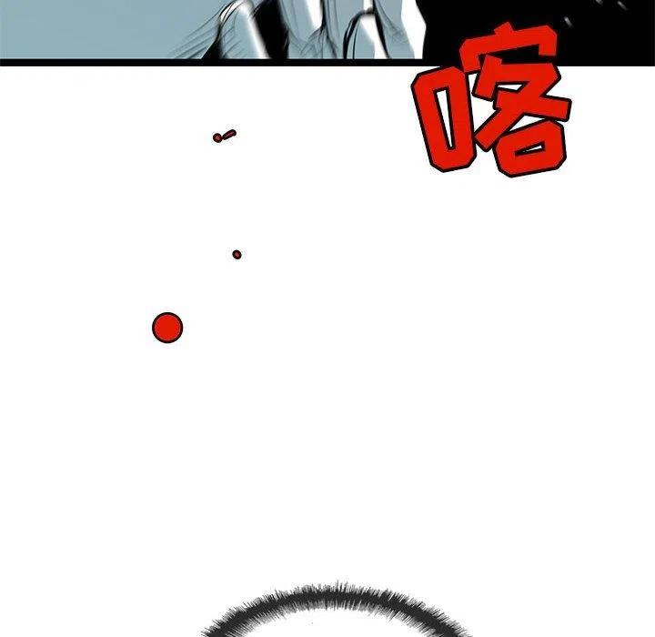 复仇之路漫画,442图