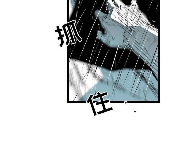 复仇之路漫画,461图
