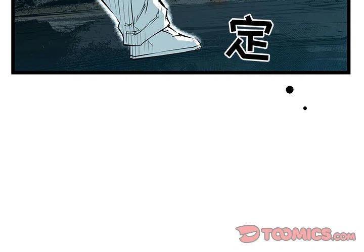 复仇之路漫画,632图