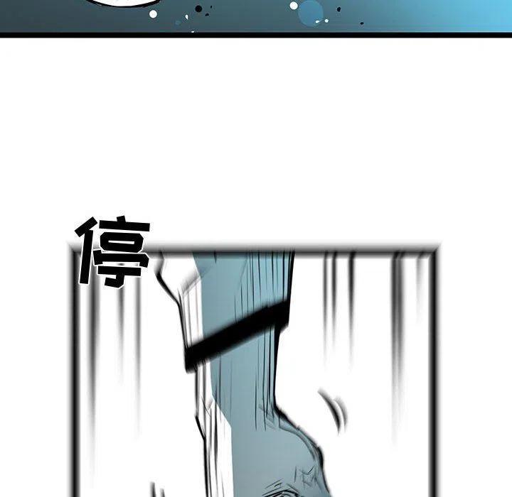 复仇之路漫画,562图