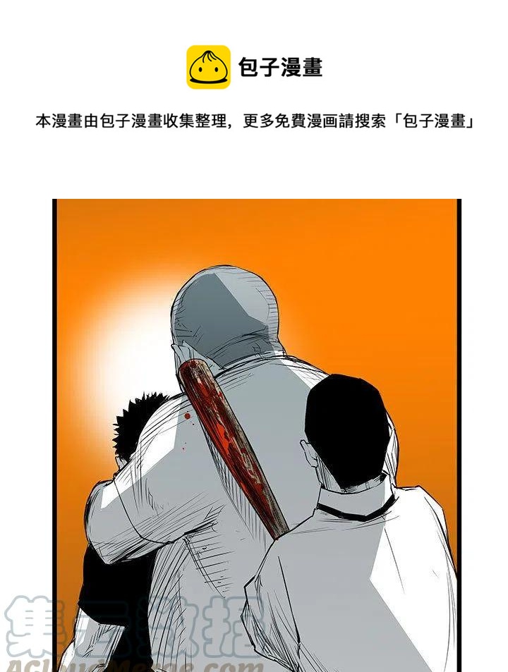 复仇之路国语版漫画,251图