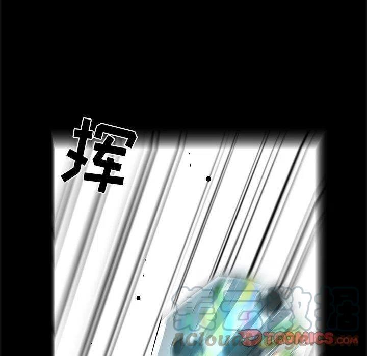 复仇之路漫画,531图