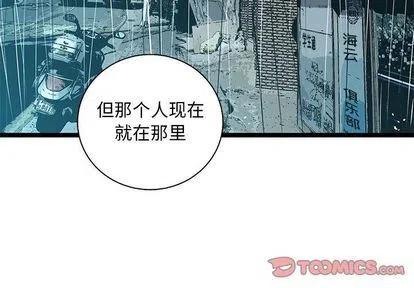 复仇之路漫画,411图