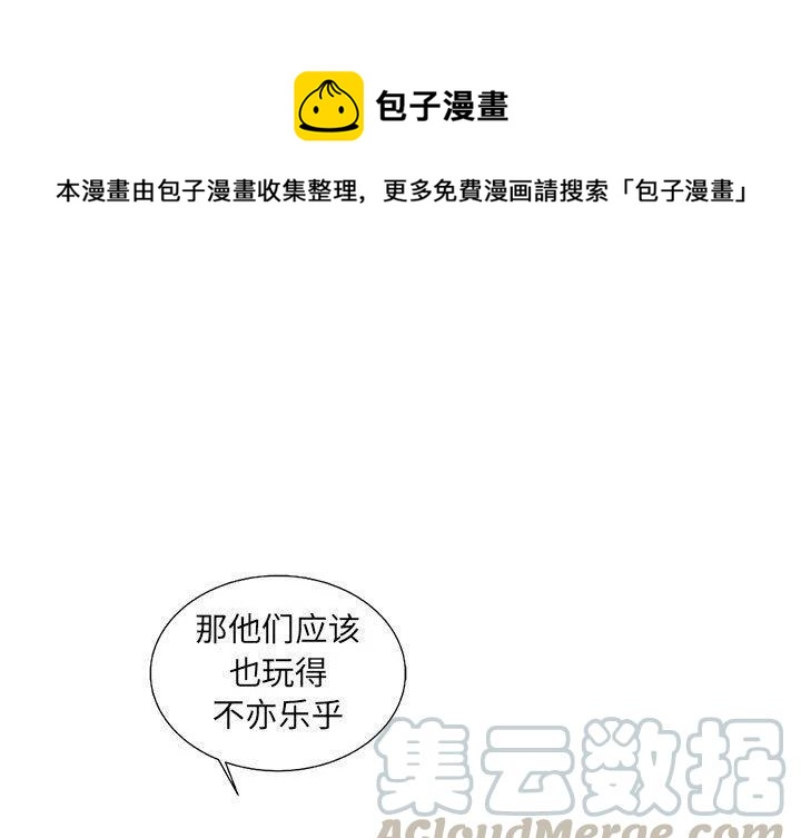 复仇之路韩剧解说漫画,571图