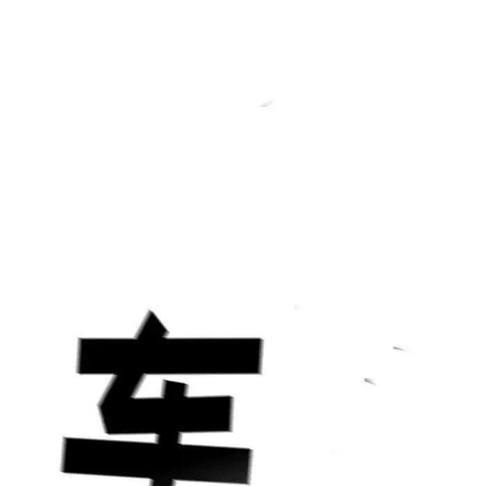 复仇之路漫画,221图