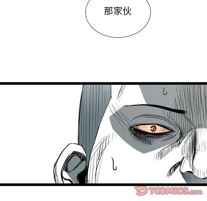 复仇之路漫画,352图