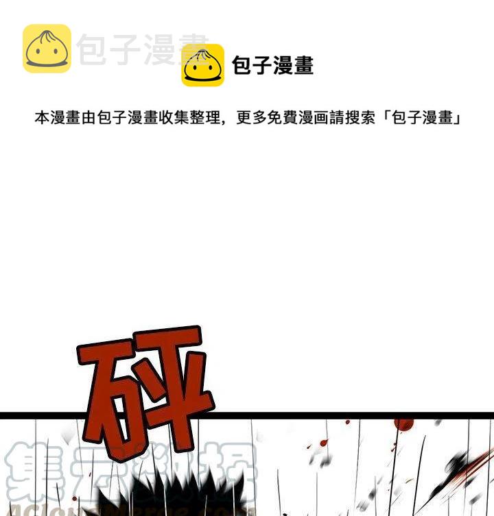 复仇之路觉醒下载漫画,471图