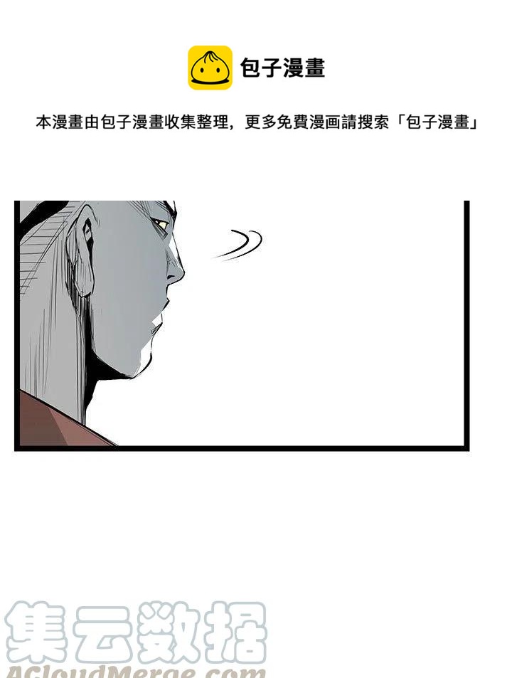 复仇之路完整版免费看漫画,241图