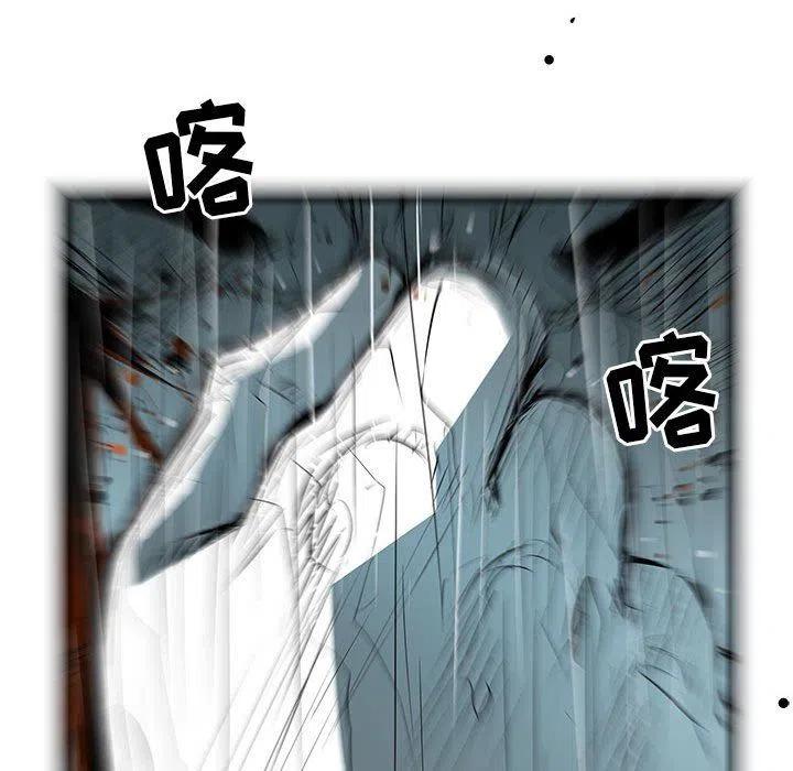 复仇之路漫画,481图