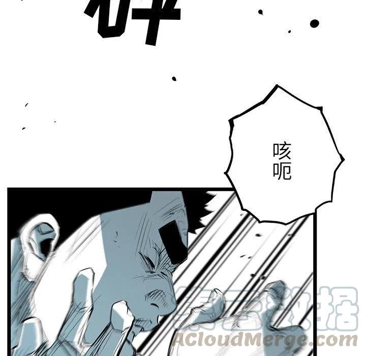 复仇之路漫画,441图
