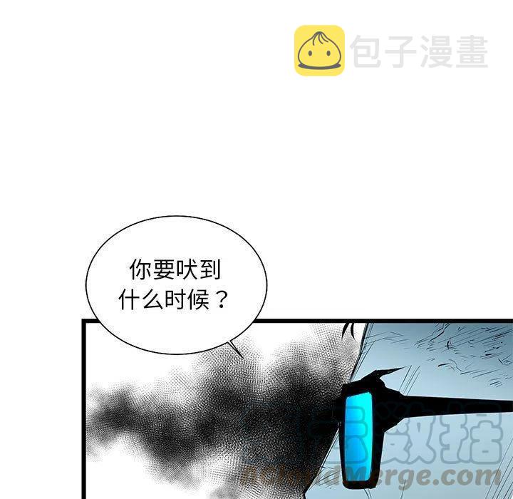 复仇之路漫画,511图