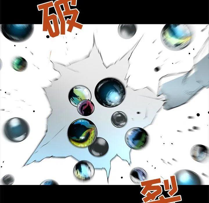 复仇之路漫画,532图