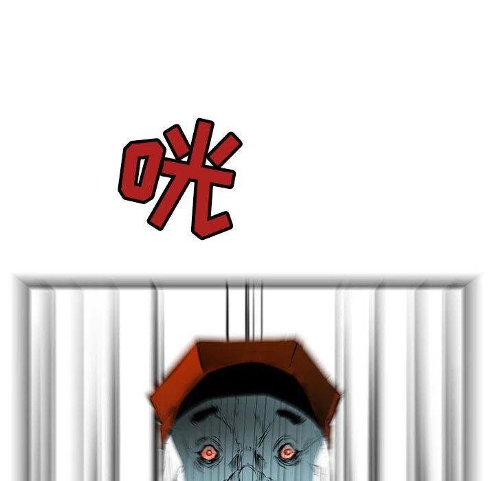 复仇之路漫画,502图