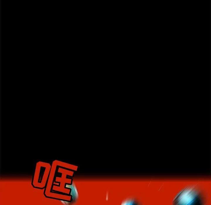 复仇之路漫画,532图