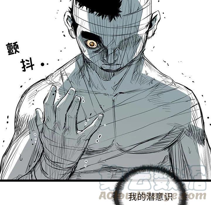 复仇之路漫画,351图