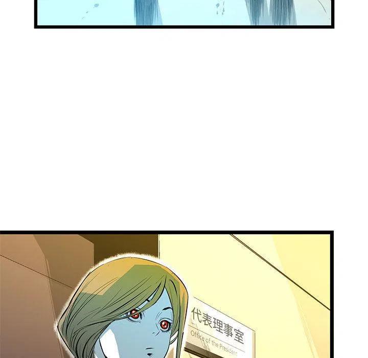 复仇之路漫画,402图