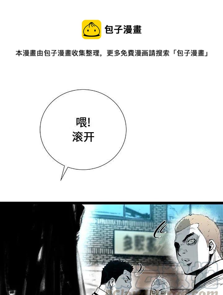 复仇之路漫画,211图