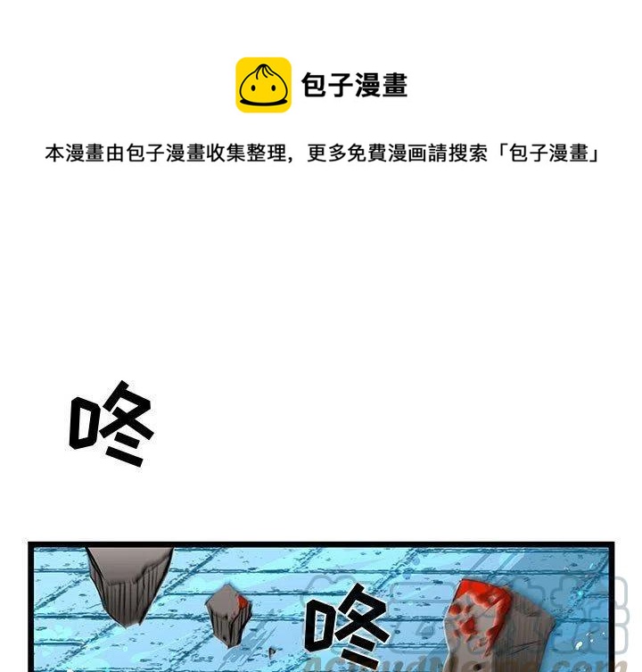 复仇之路韩剧解说漫画,581图