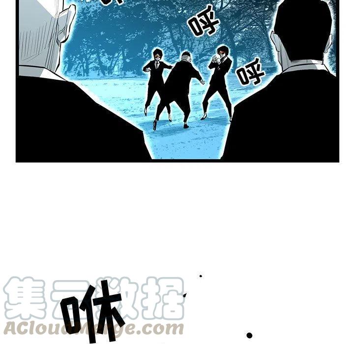 复仇之路漫画,601图